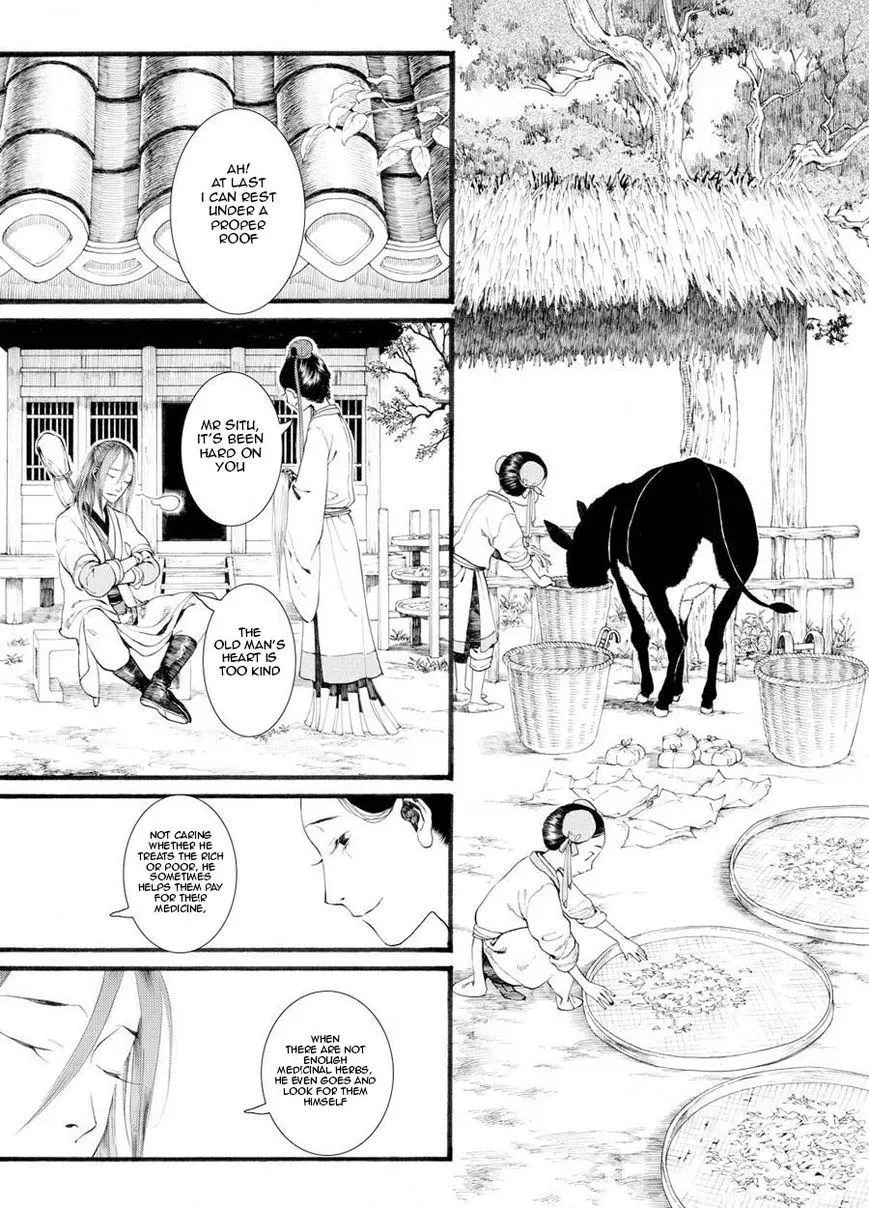 Manga page 22