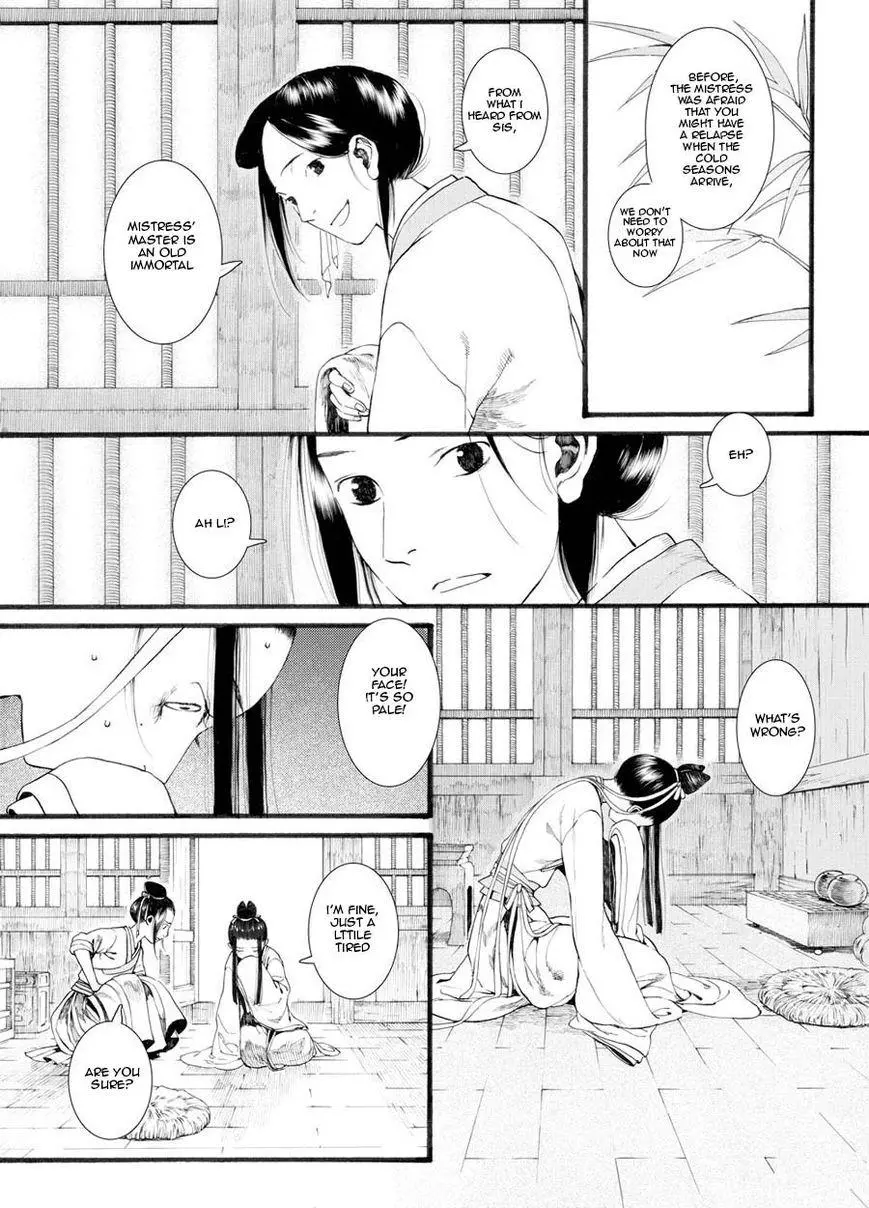 Manga page 18