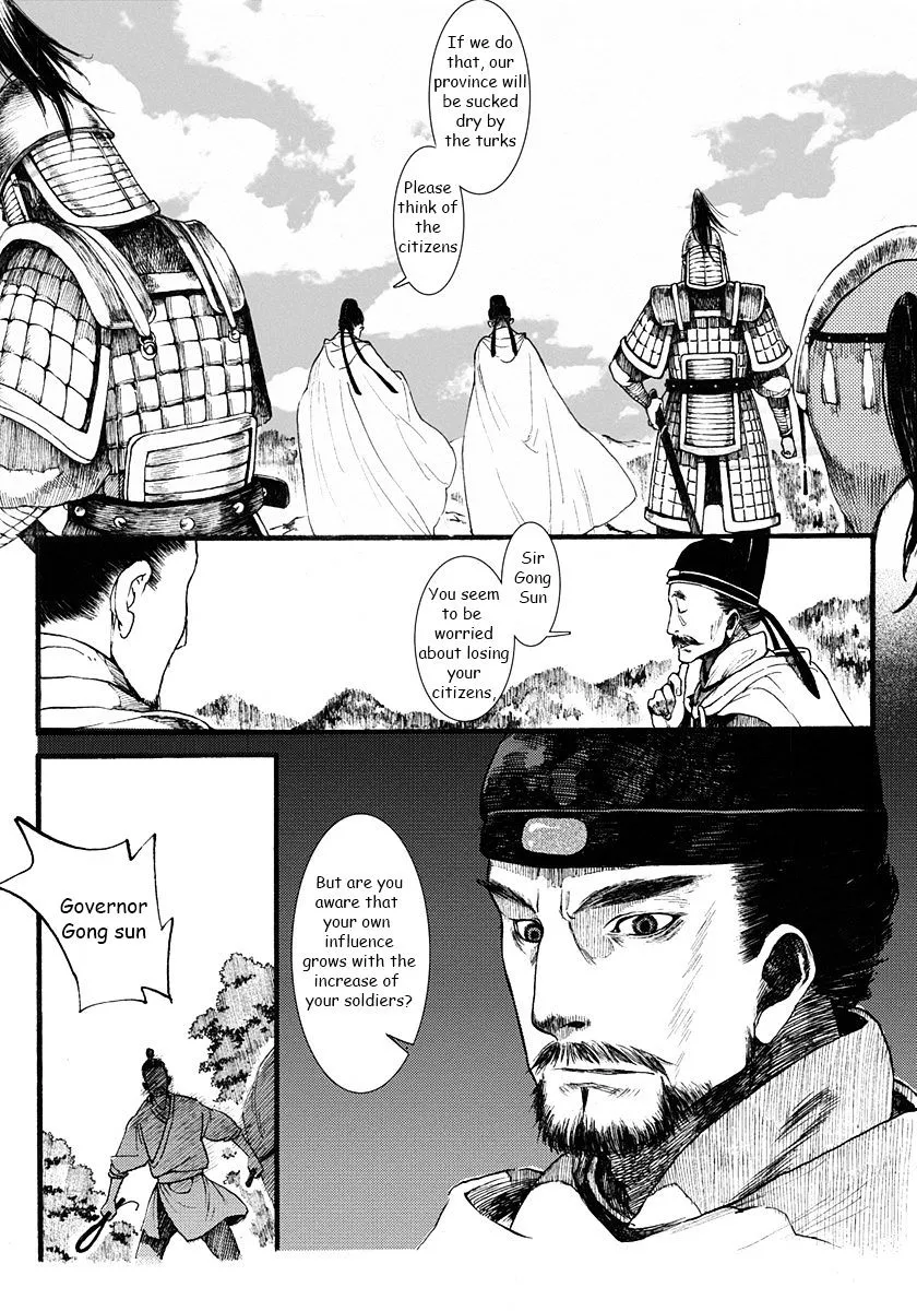 Manga page 12