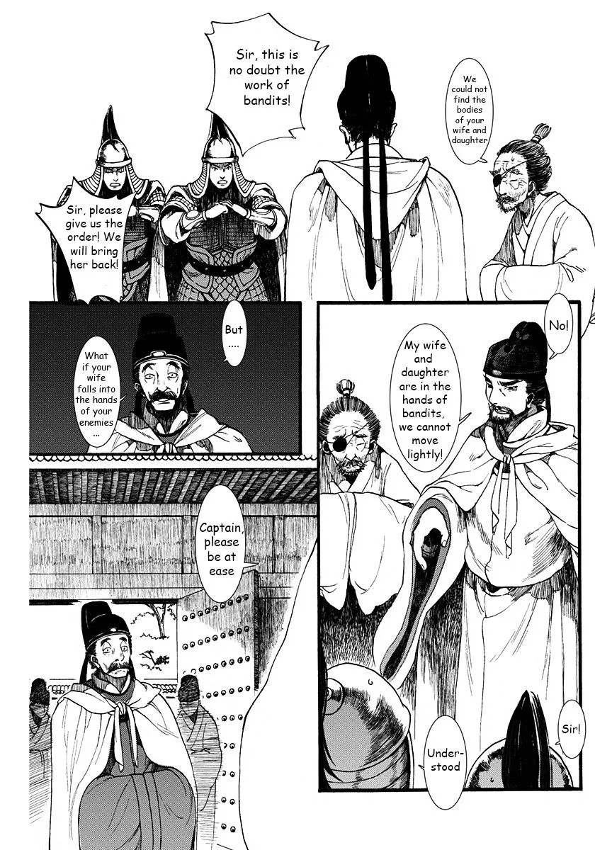 Manga page 15