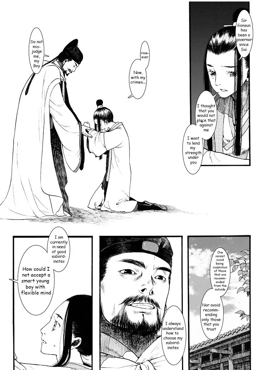Manga page 22