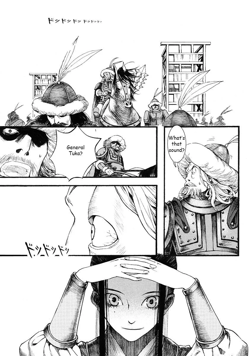 Manga page 42