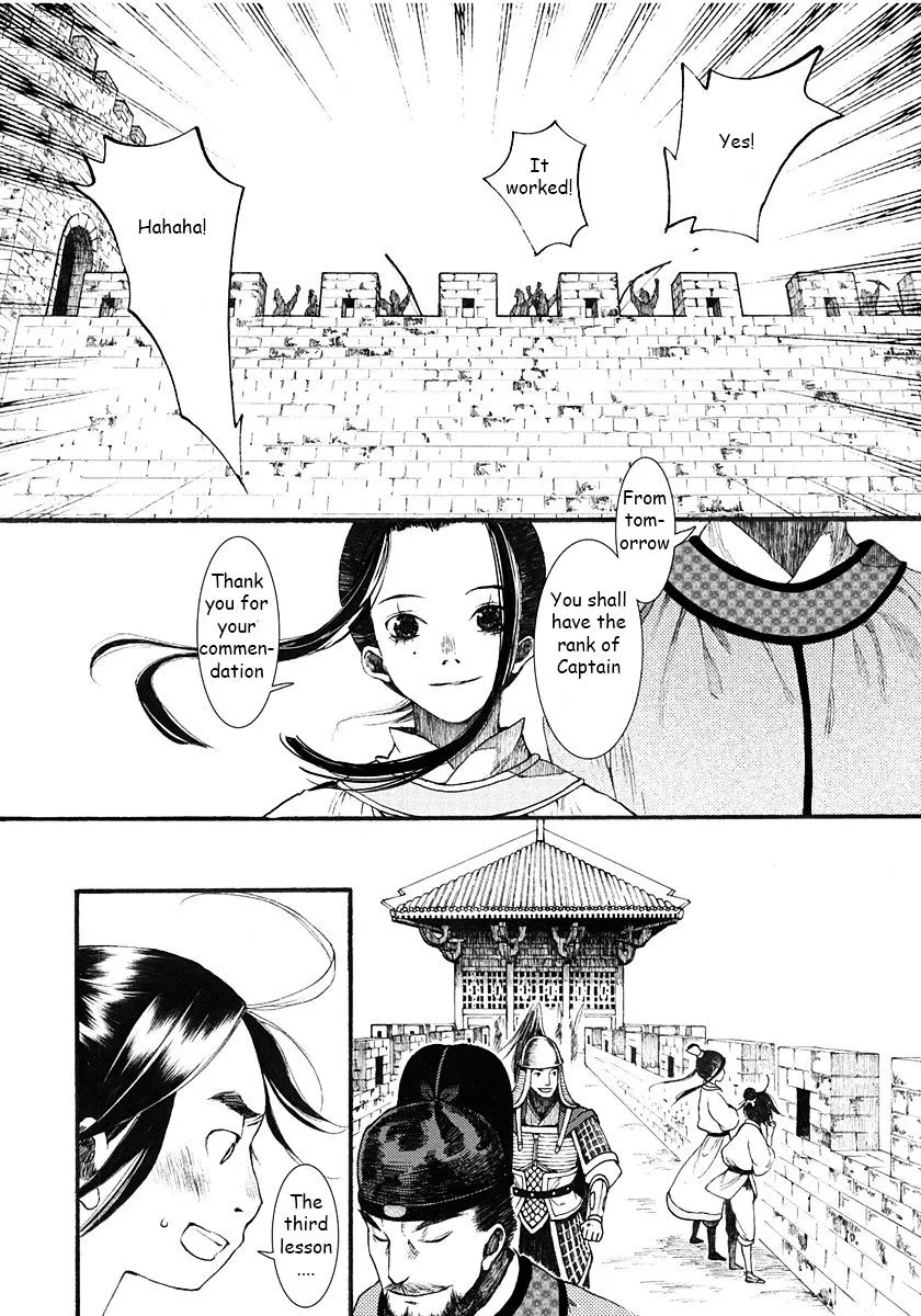 Manga page 46