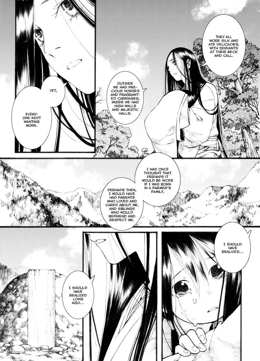 Manga page 15