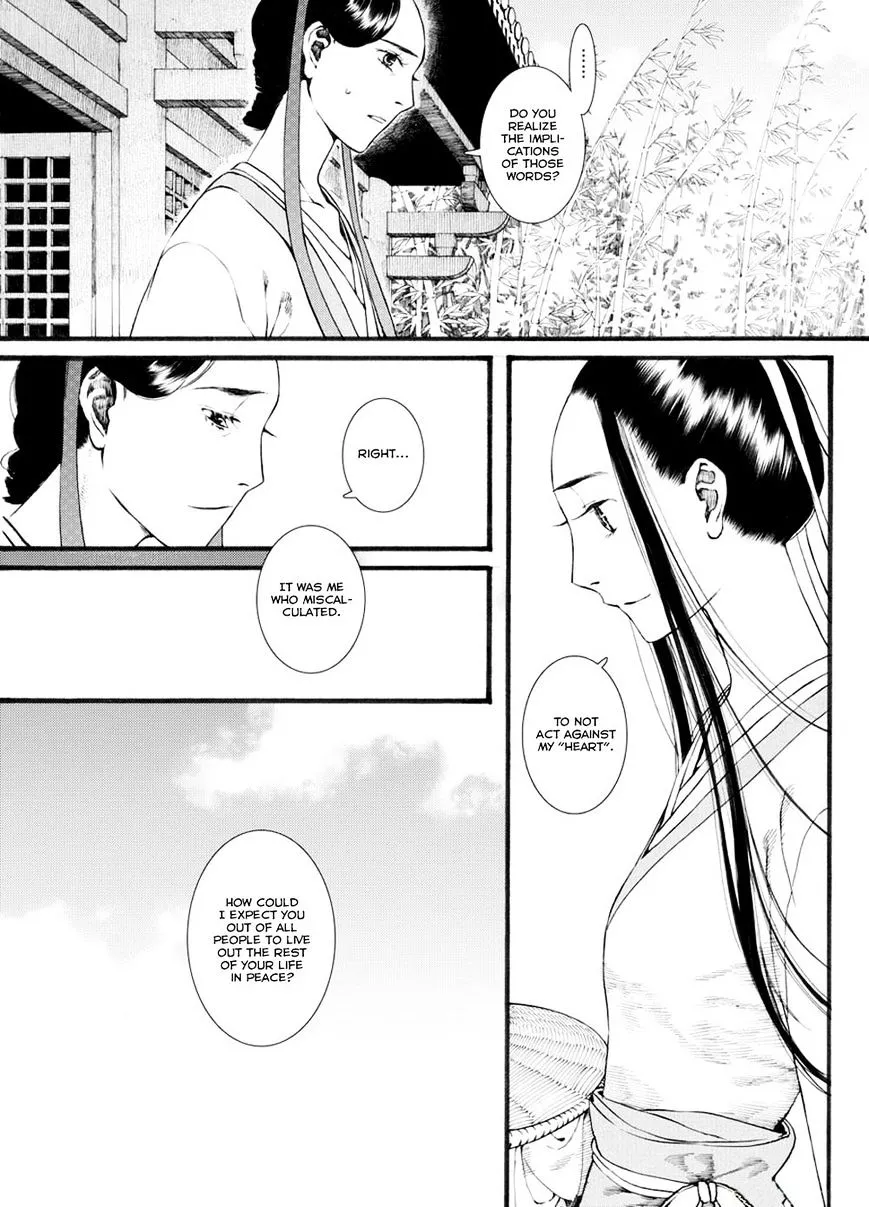 Manga page 13