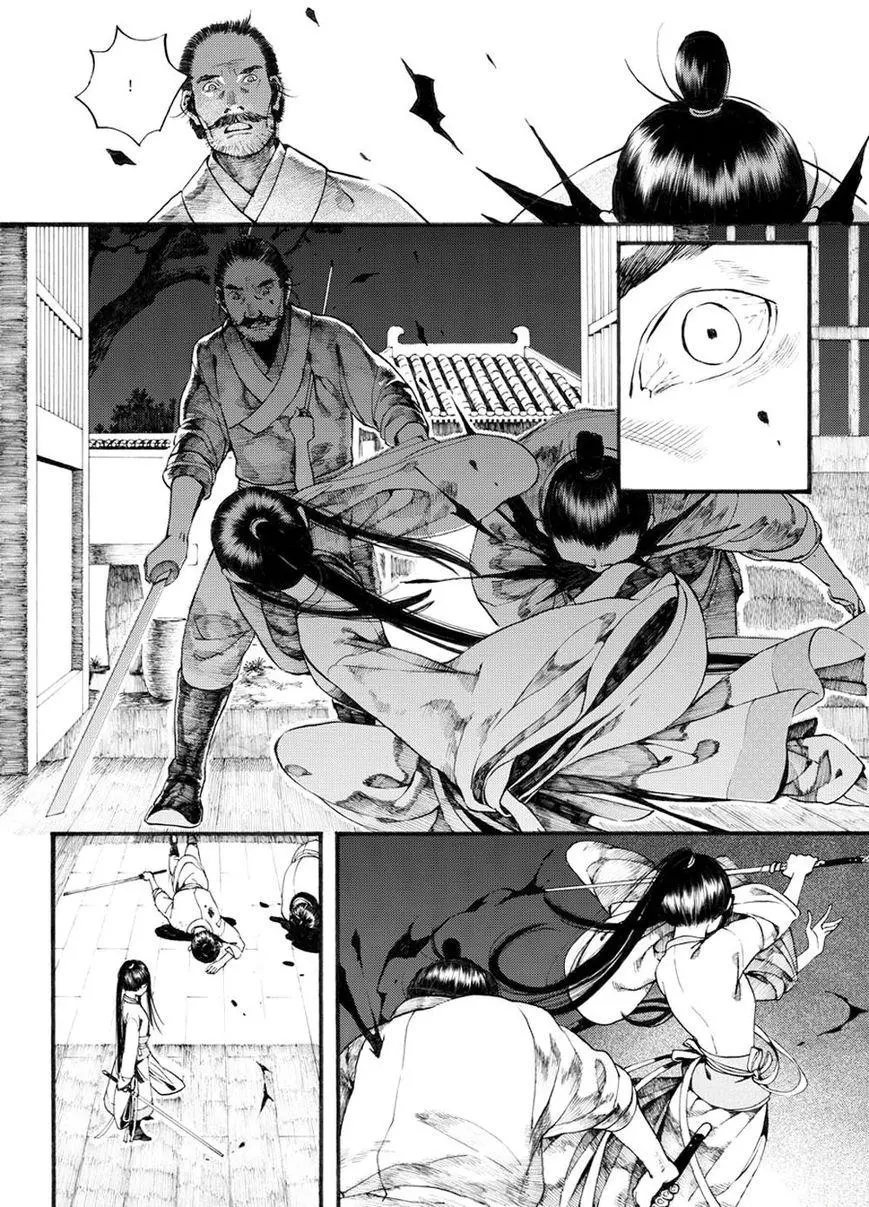 Manga page 9