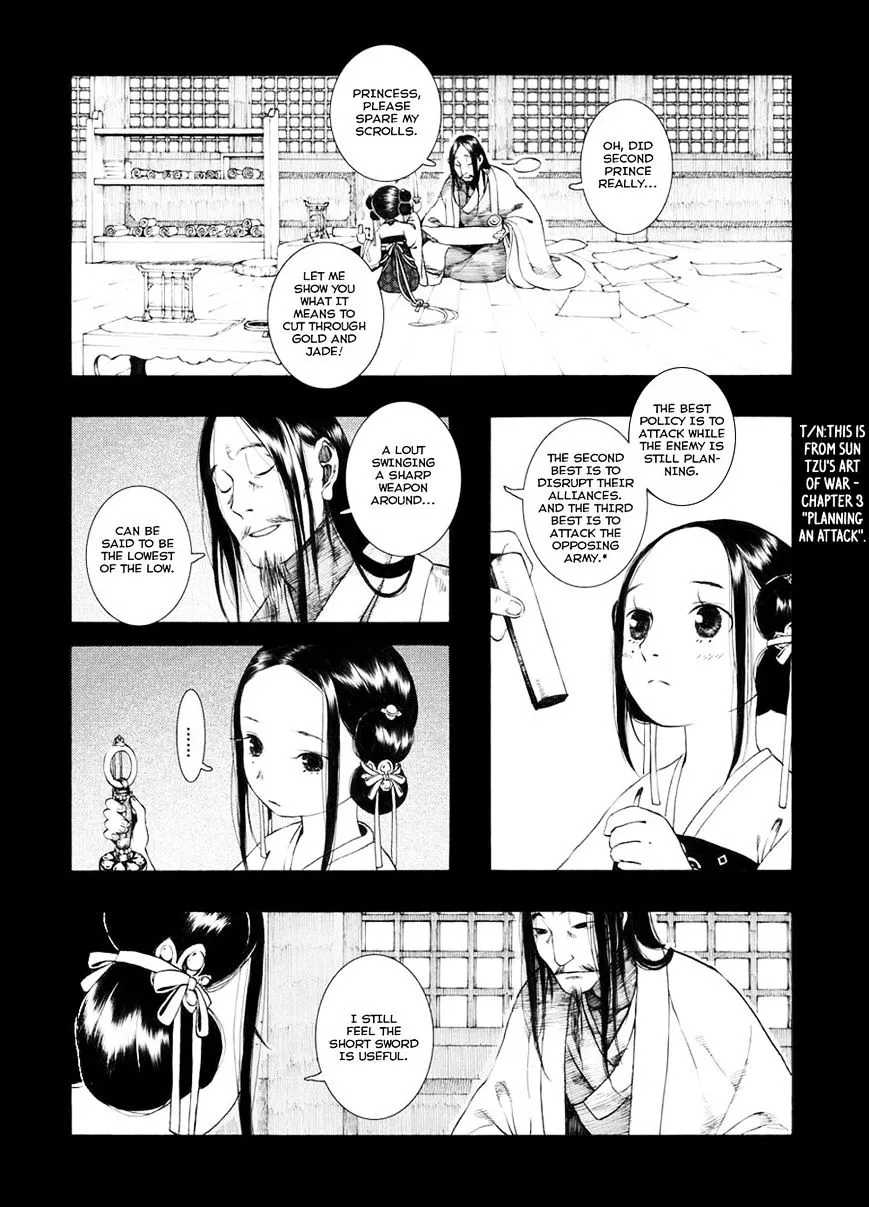 Manga page 3