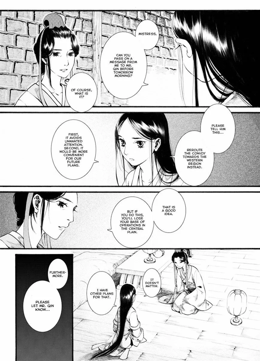 Manga page 14
