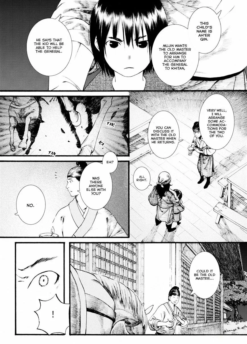 Manga page 3