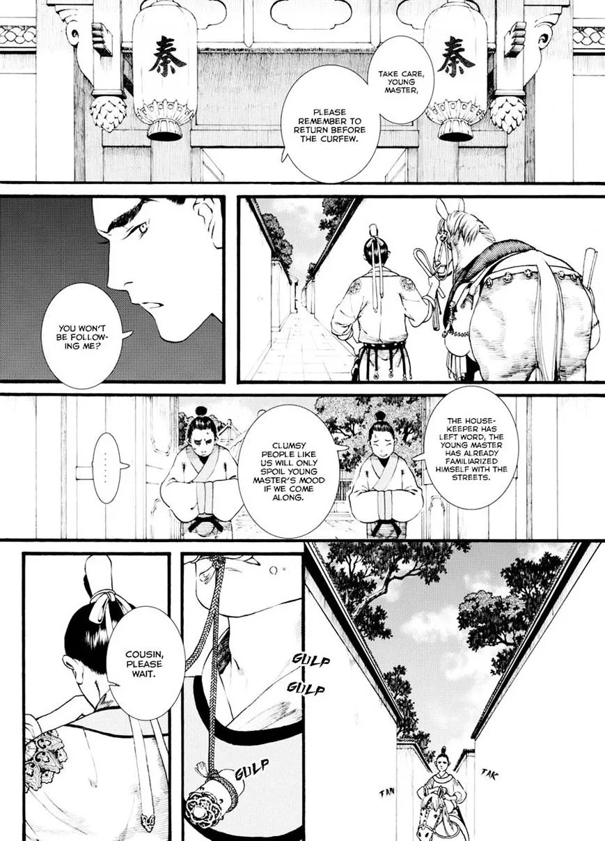Manga page 7