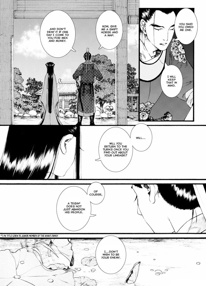 Manga page 7
