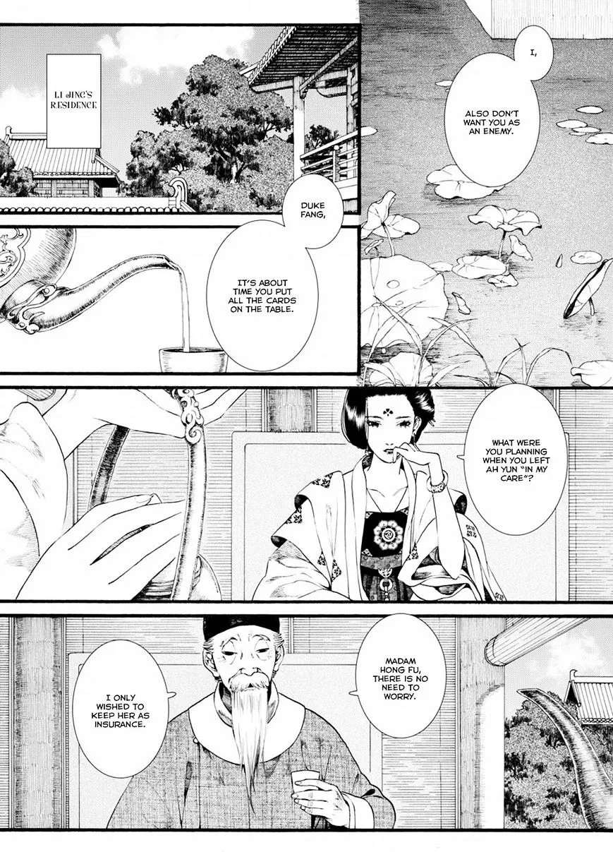 Manga page 9