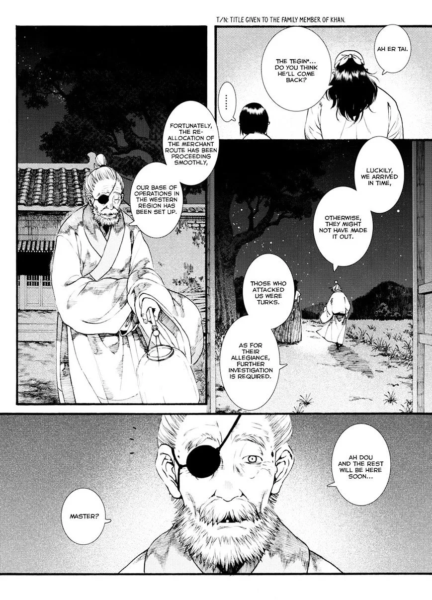 Manga page 11