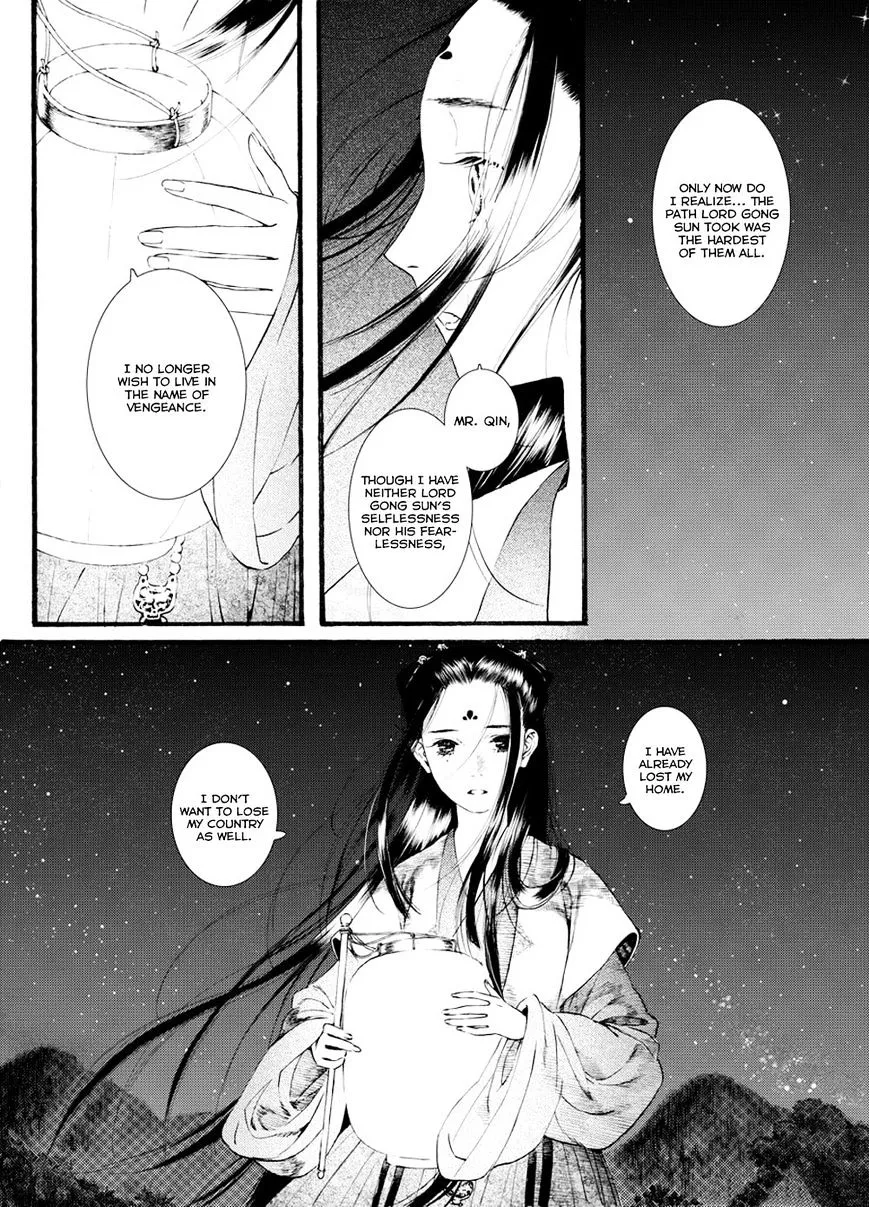Manga page 15