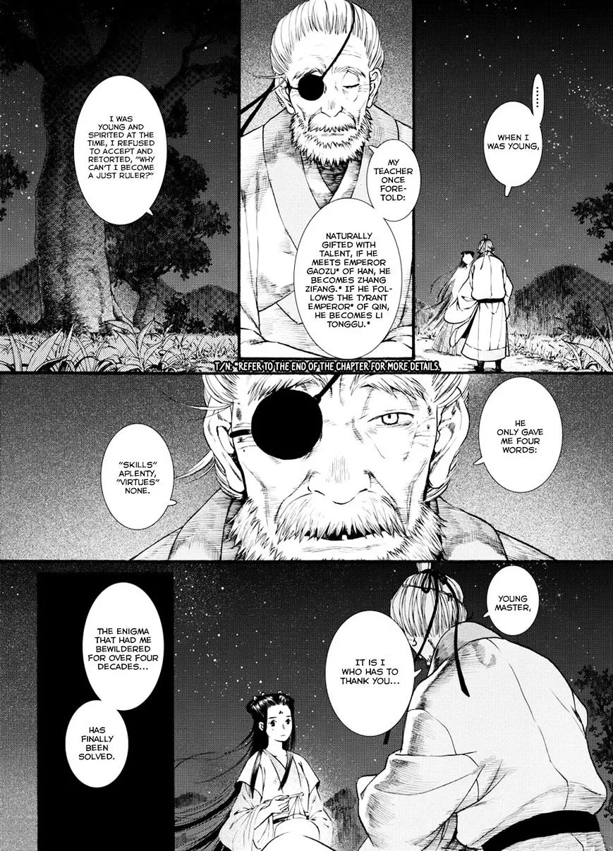 Manga page 16