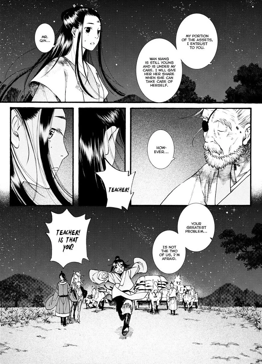 Manga page 17