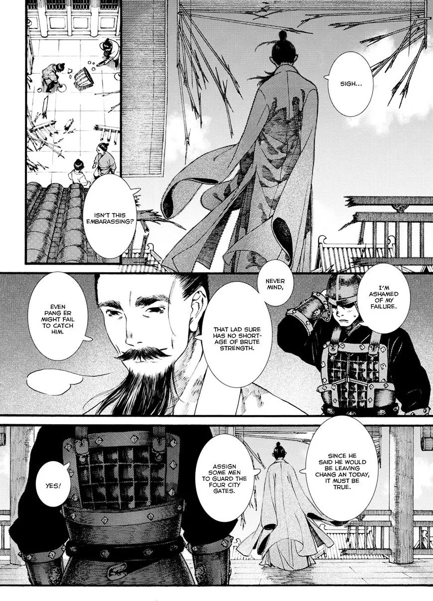 Manga page 6