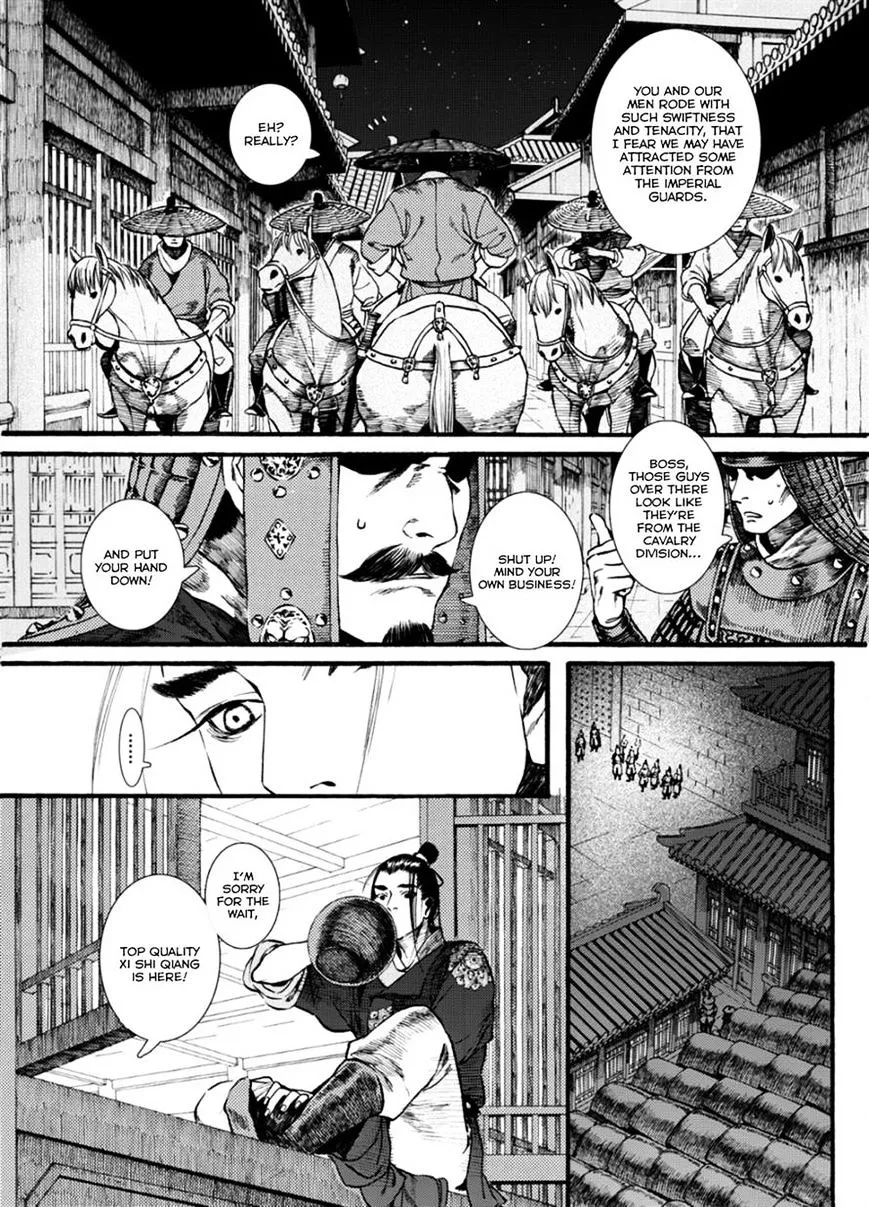 Manga page 6