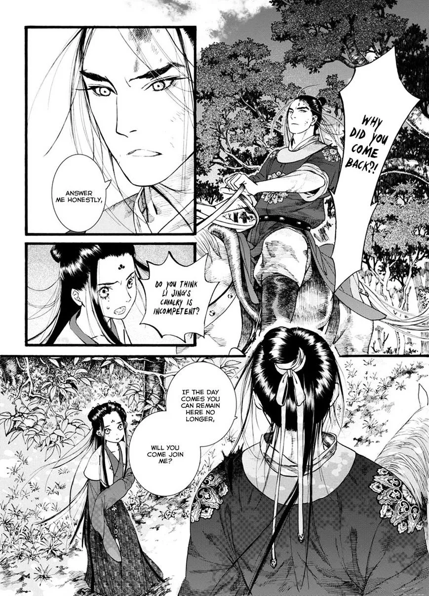 Manga page 12