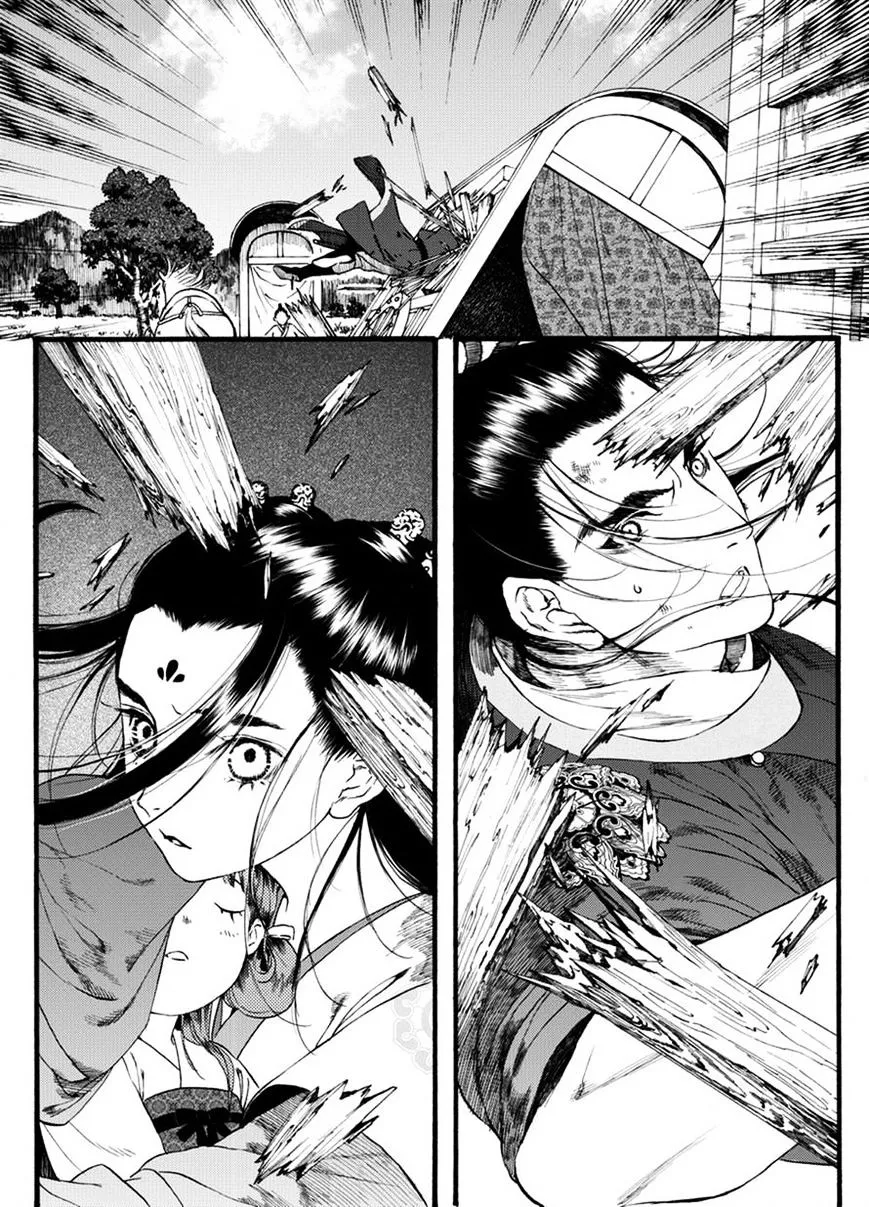 Manga page 2
