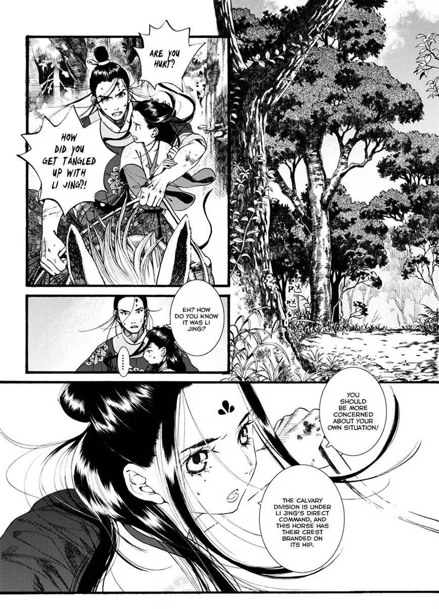 Manga page 8