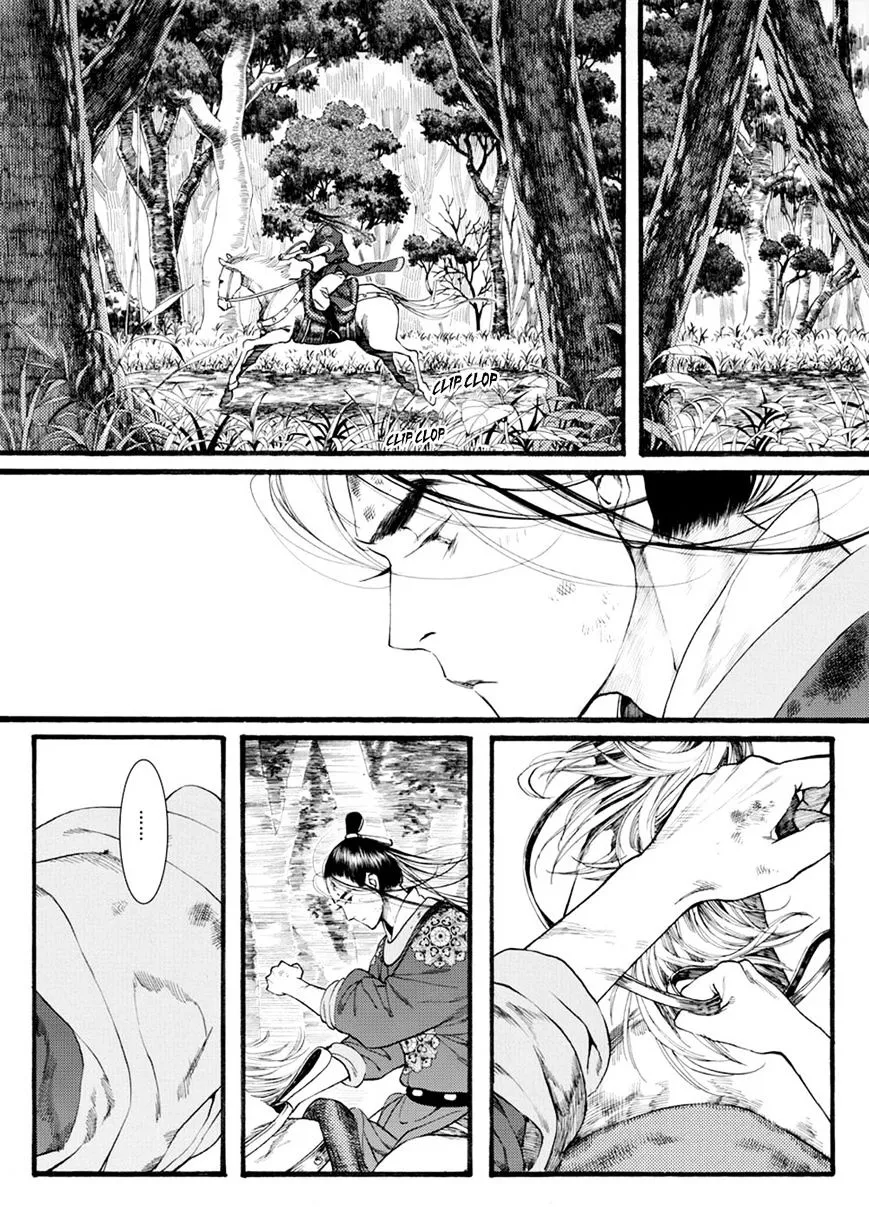 Manga page 7