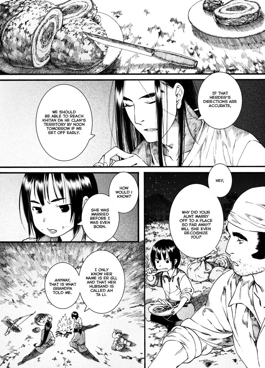 Manga page 17