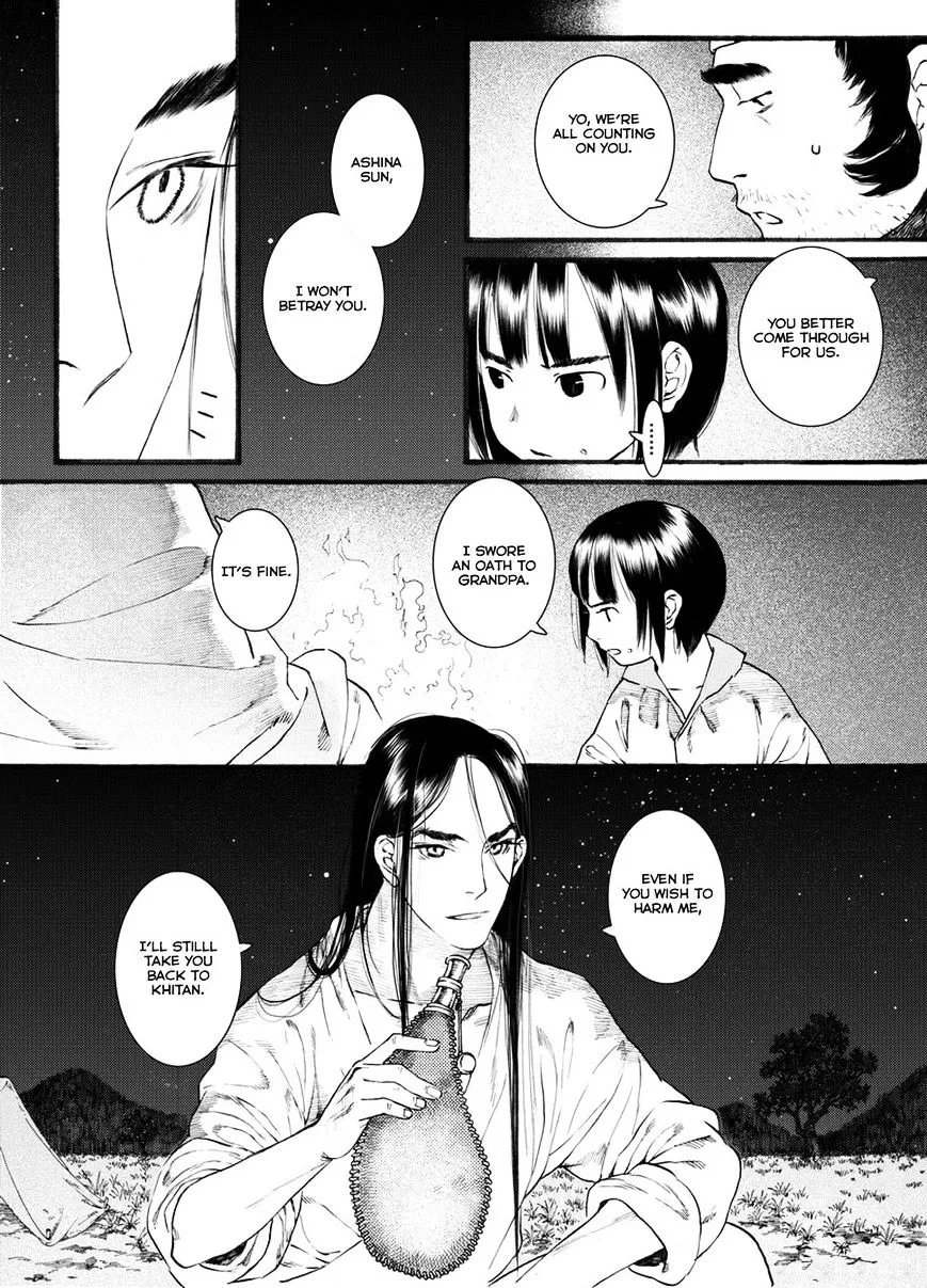 Manga page 18