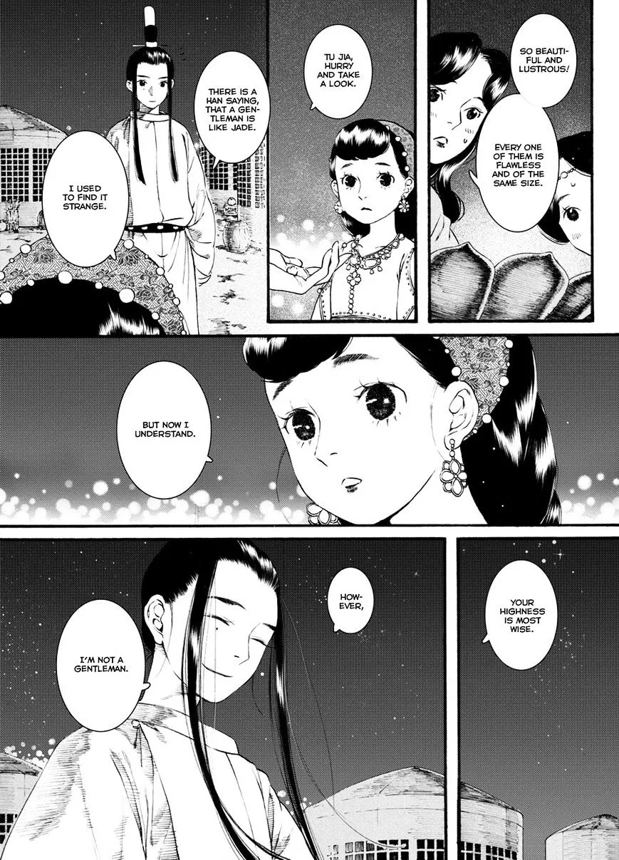 Manga page 11