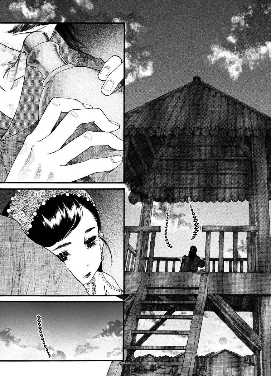 Manga page 3