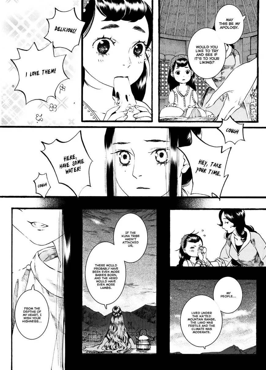 Manga page 17