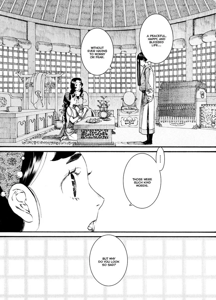 Manga page 18