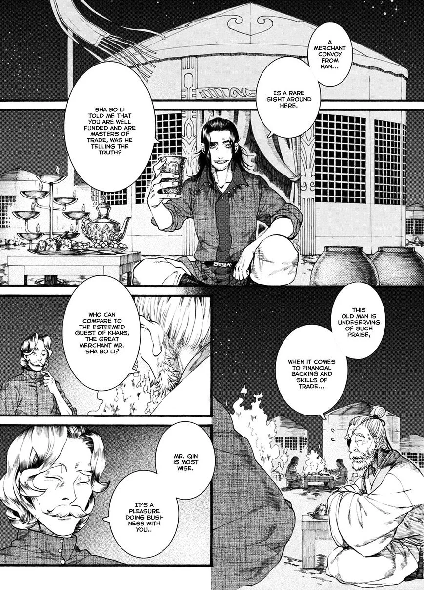 Manga page 2