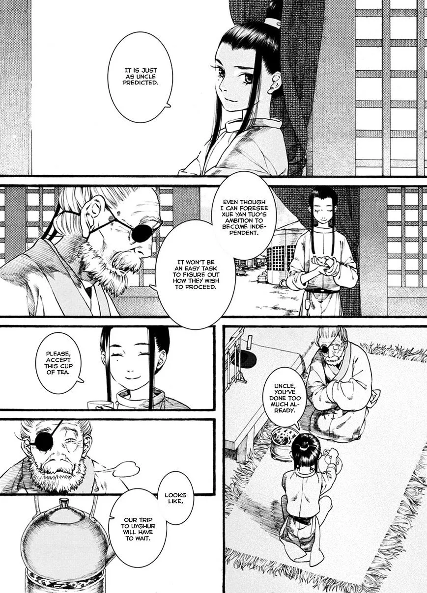 Manga page 7