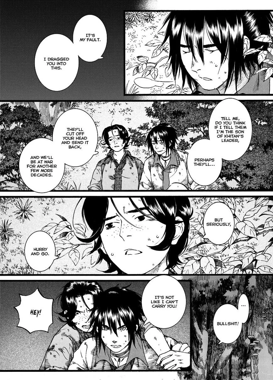 Manga page 10