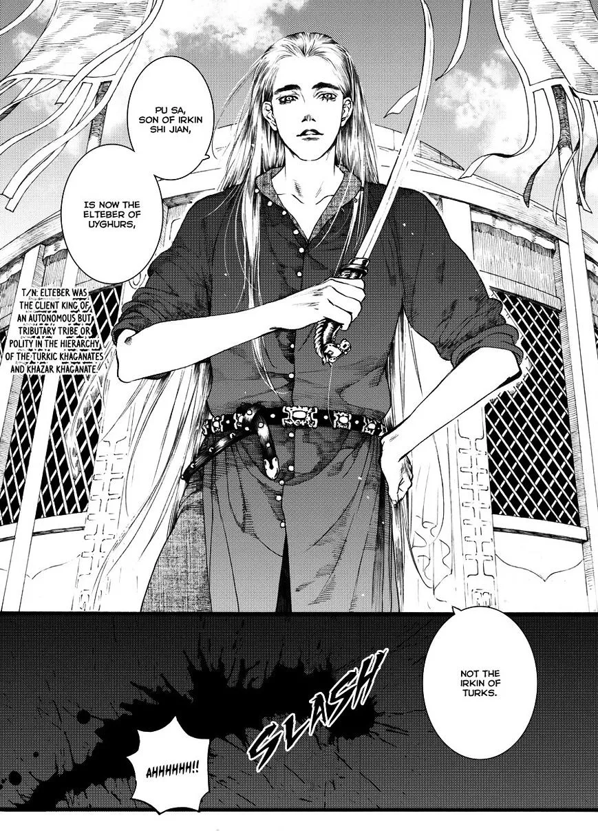 Manga page 18
