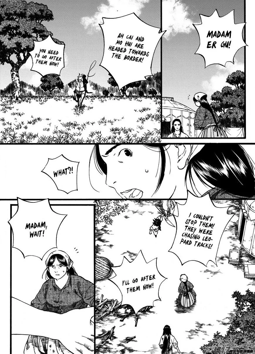 Manga page 6