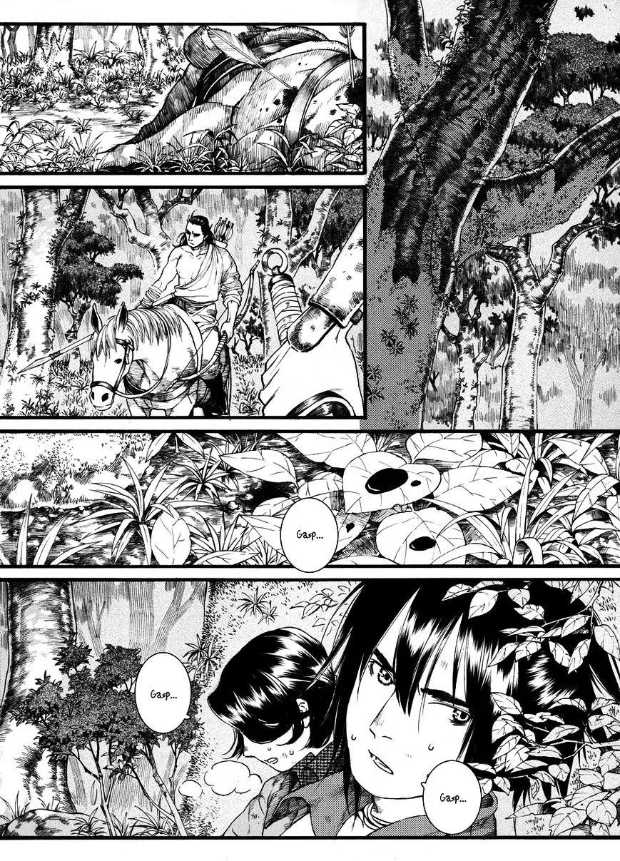 Manga page 8