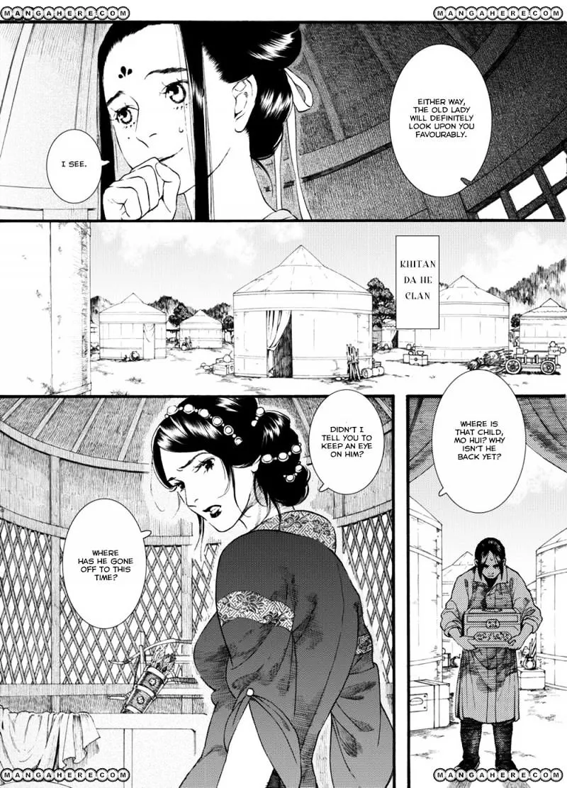 Manga page 15