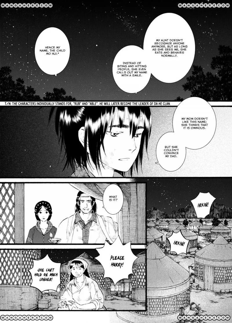 Manga page 25