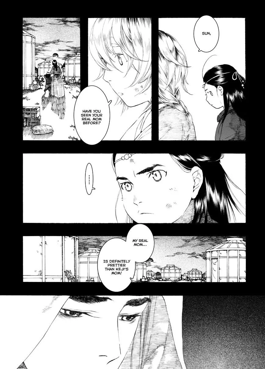 Manga page 13