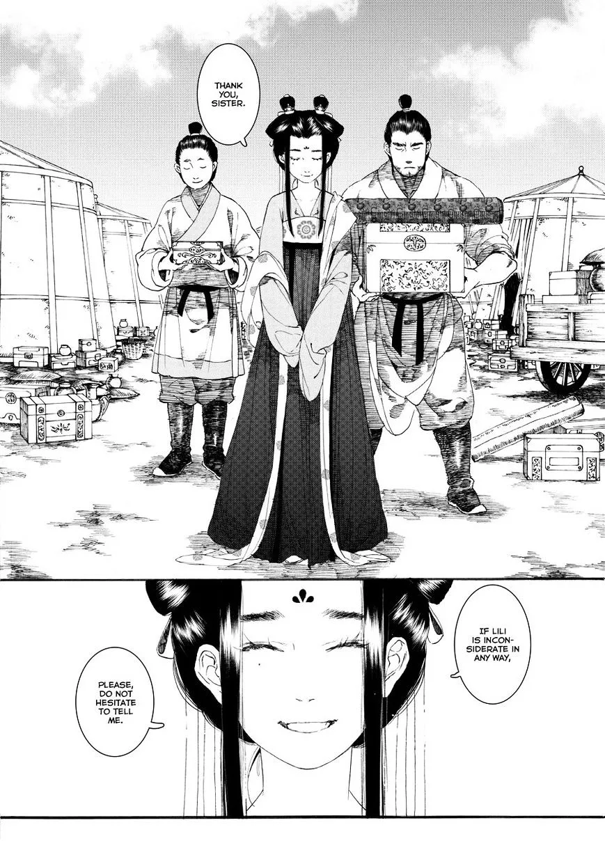 Manga page 16