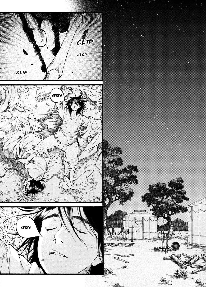 Manga page 4