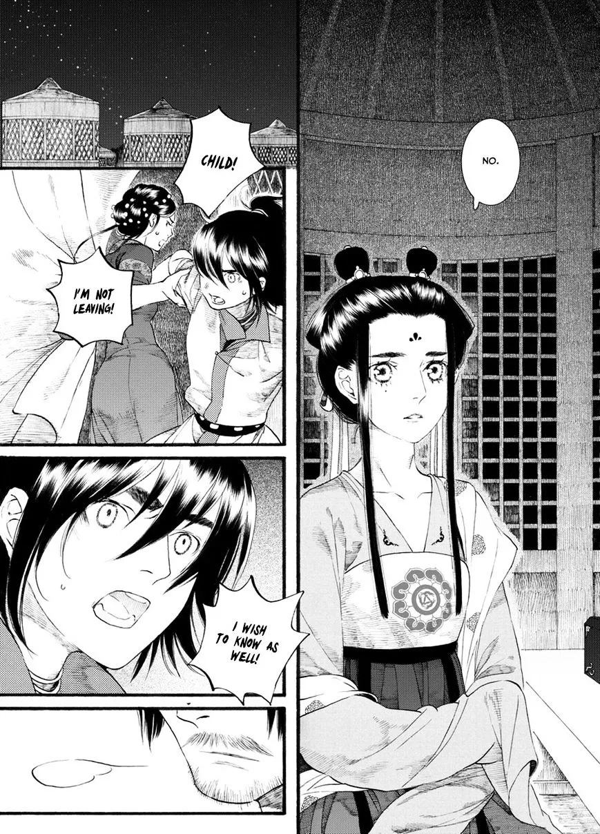 Manga page 12