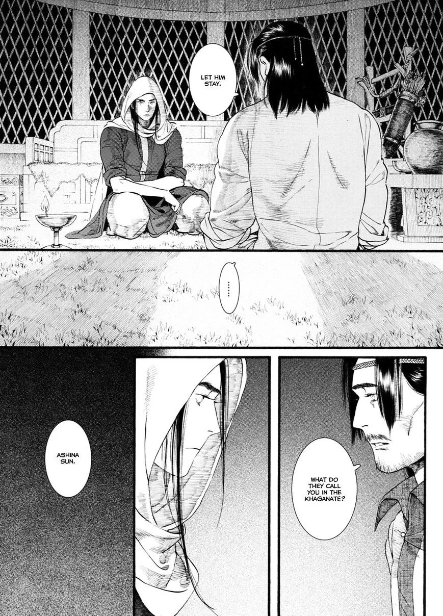 Manga page 13