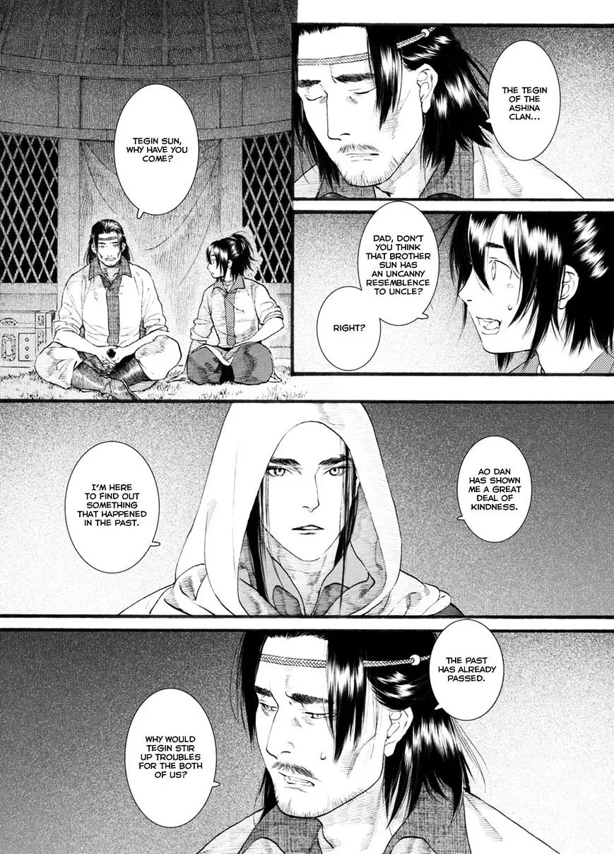 Manga page 14