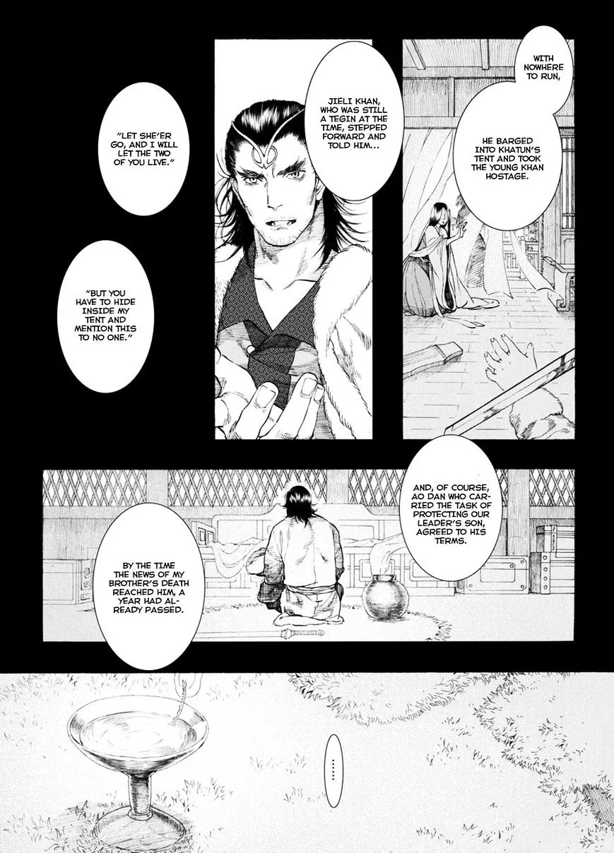Manga page 17