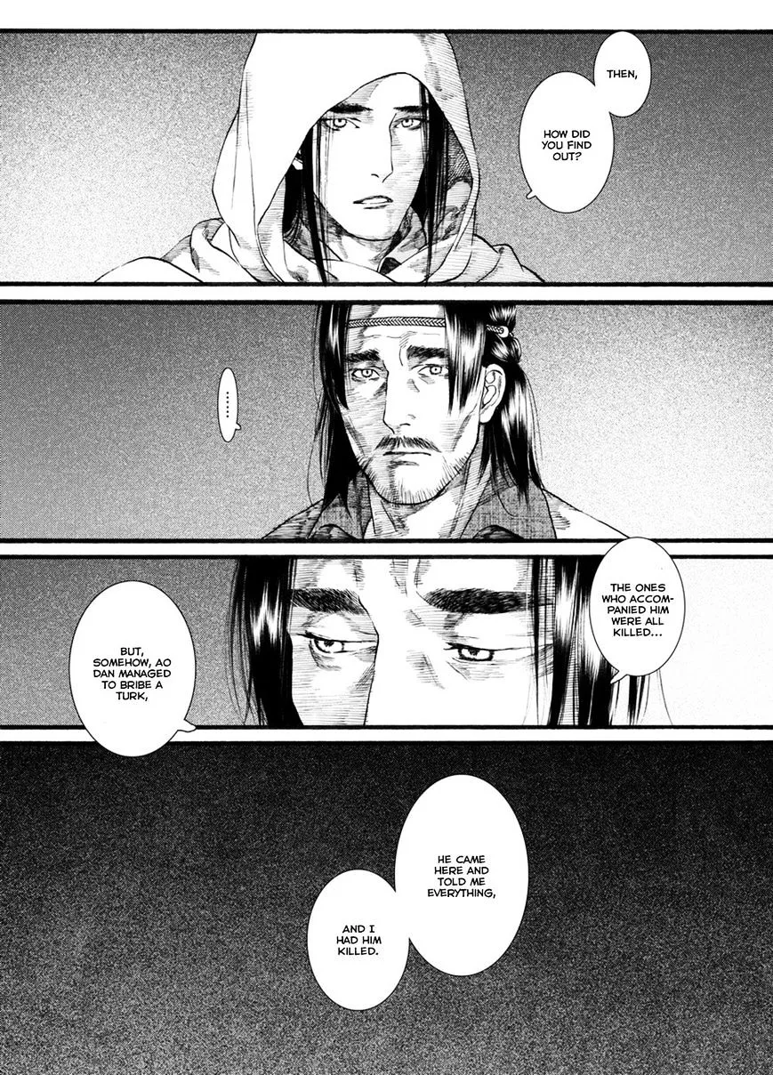 Manga page 18
