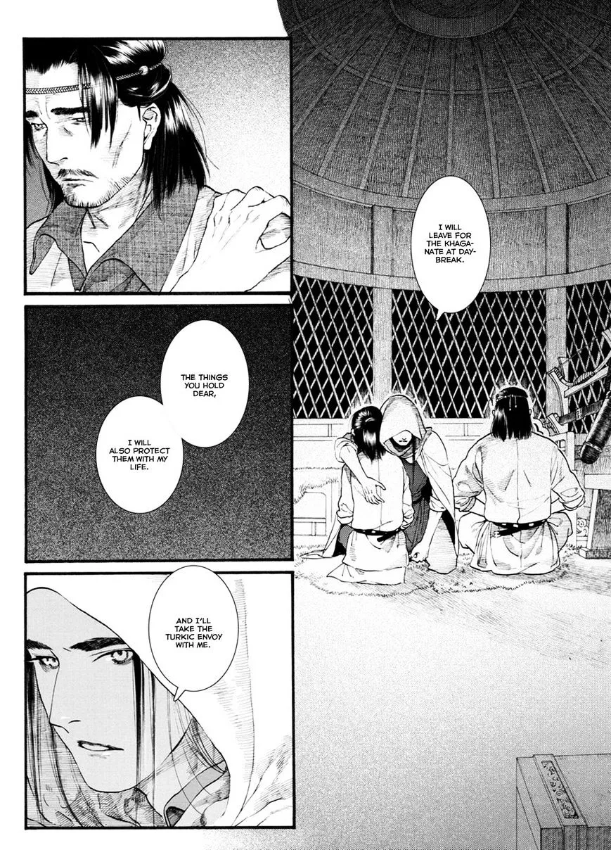 Manga page 21