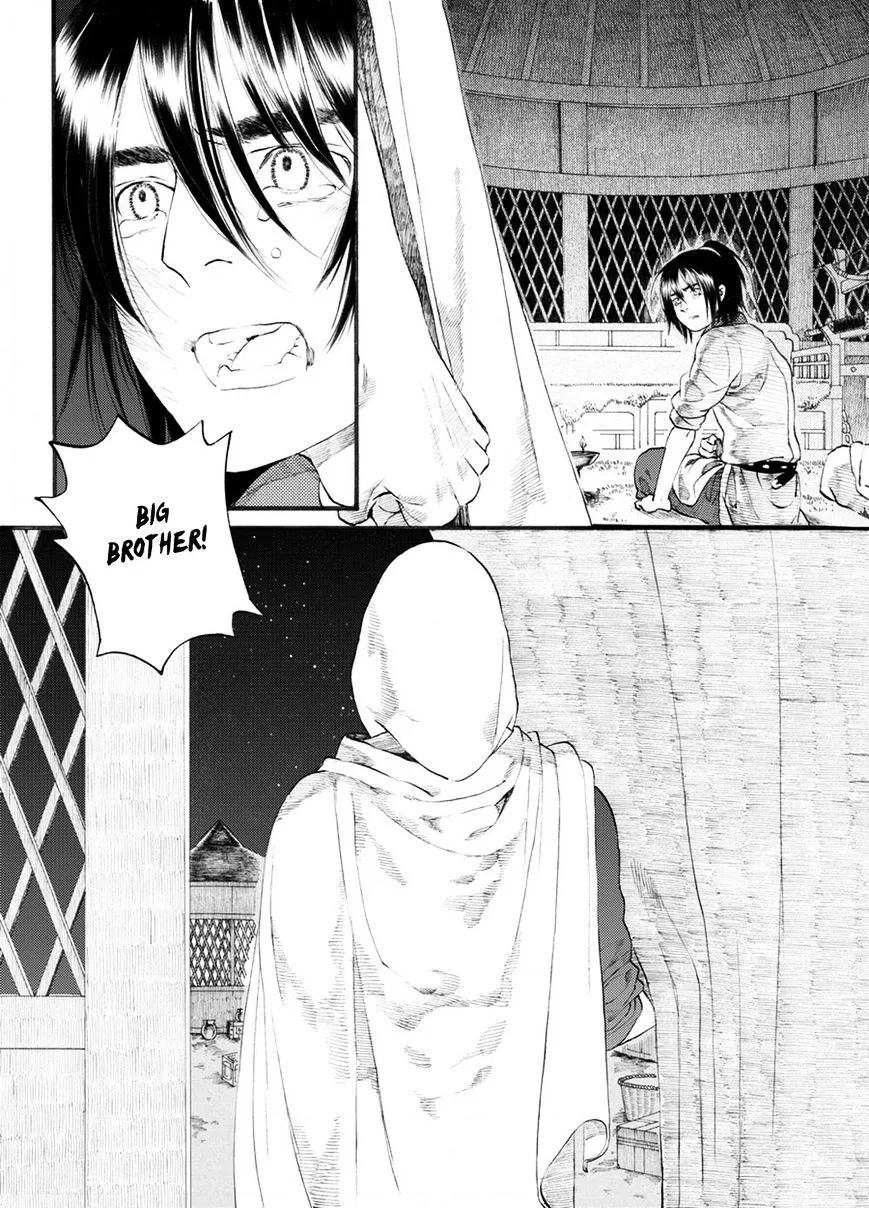 Manga page 22